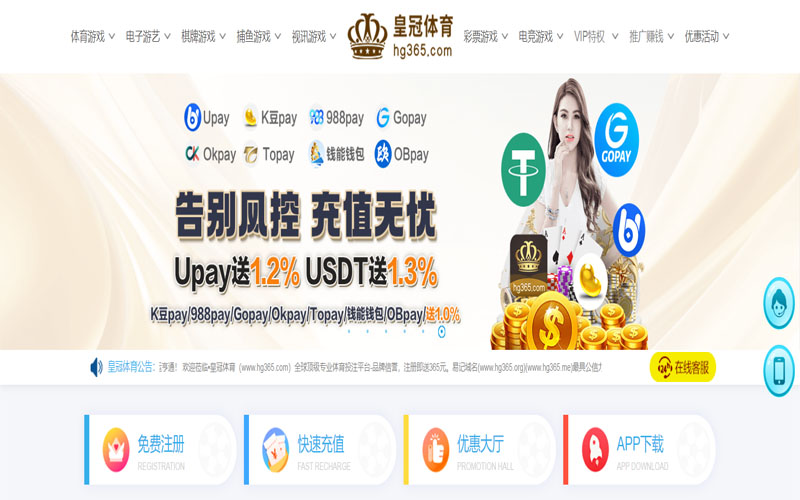 江南|江南官网下载体育的规则与条款讲解 – 新手须知