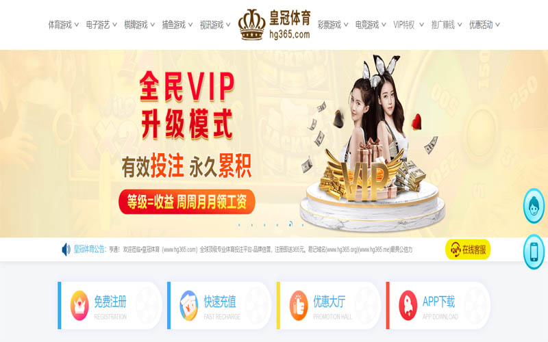 江南|江南官网下载体育App下载 – 线上最佳足球买球APP