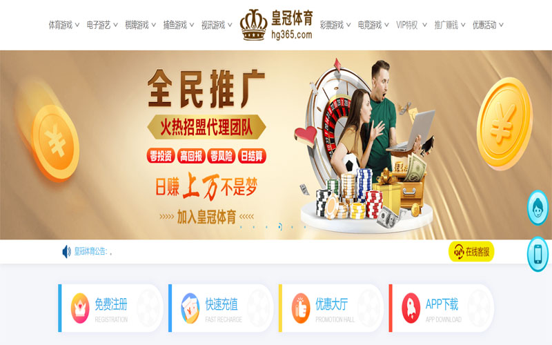 江南|江南官网下载体育注册账户和游戏下注使用权
