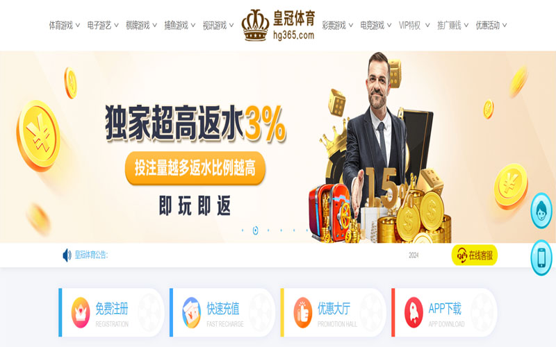 江南|江南官网下载的在线体育博彩APP供应商